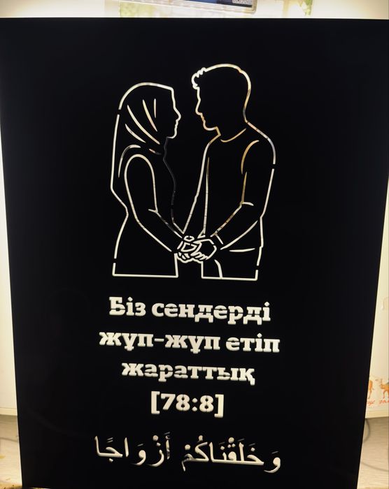 Светельник размер 30,40