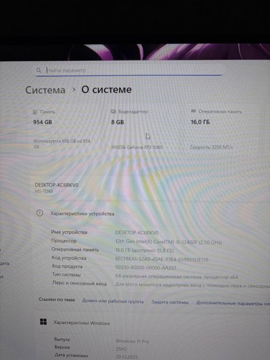 Продается компьетер
