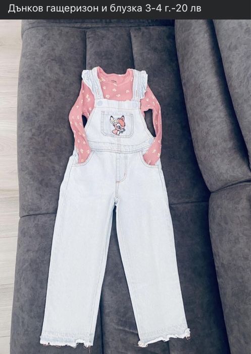 Детски комплекти  3-4 г.