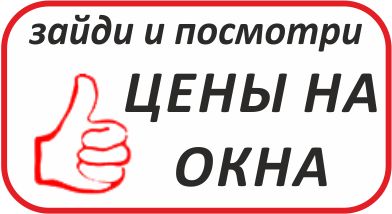 пластиковые окна akfa ekopen форма оплаты любая