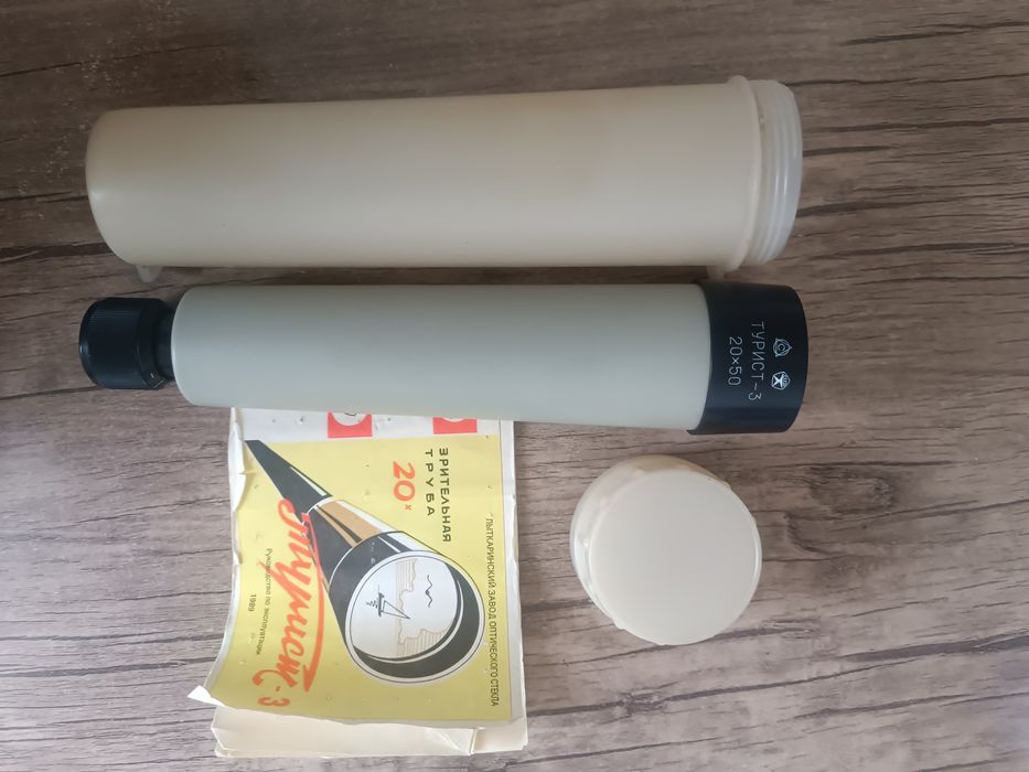 Зрительная труба20×50