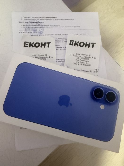 Iphone 16 128 gb Ultramarine