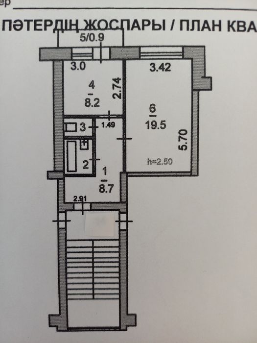Сдам 1 комн.кв. Наурыз