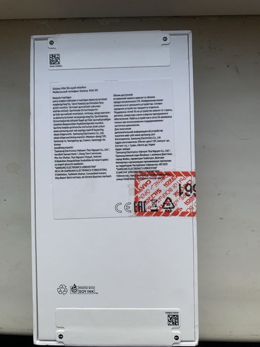 Samsung Galaxy A56 5G