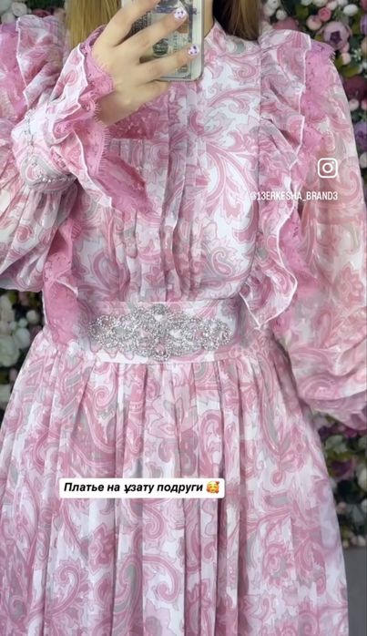 Красивое нарядное платье с ремешком