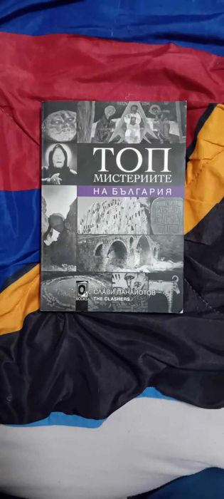 Книги за продаване,подходящи за деца и тийнеджъри