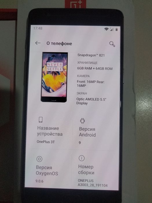 Продам OnePlus 3t