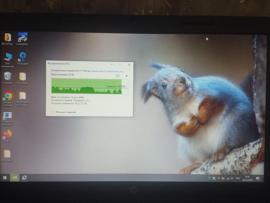 Ноутбук продается