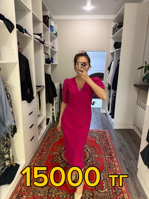 Турецкая одежда в отличном состоянии