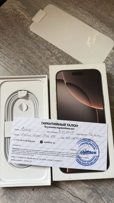 Iphone 16 pro max 512 gb