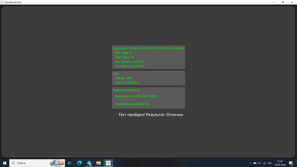 Продам ноутбук Acer