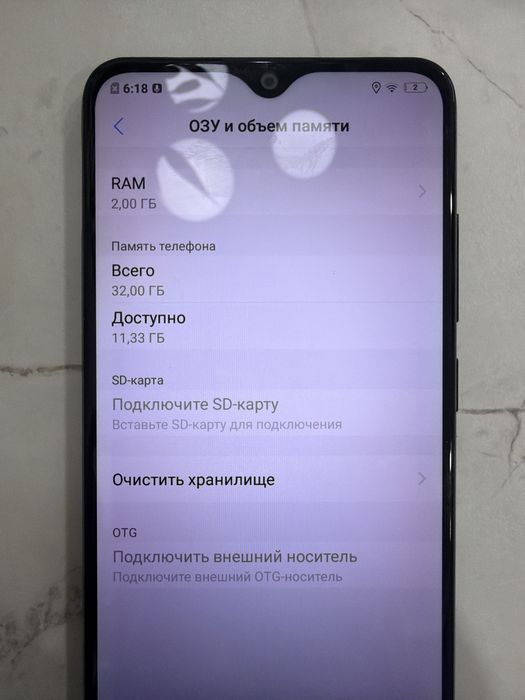 Продам телефон ViVO 1820