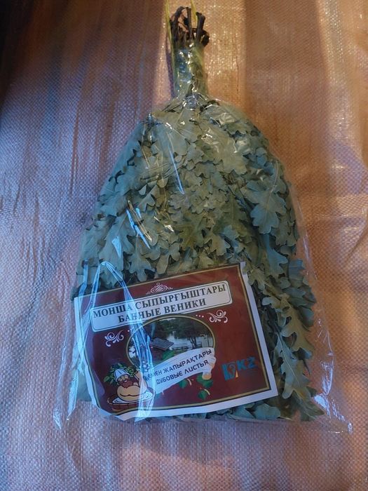 В наличии банные  веники