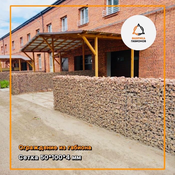 Производство габионов. Сетка камень скобы.