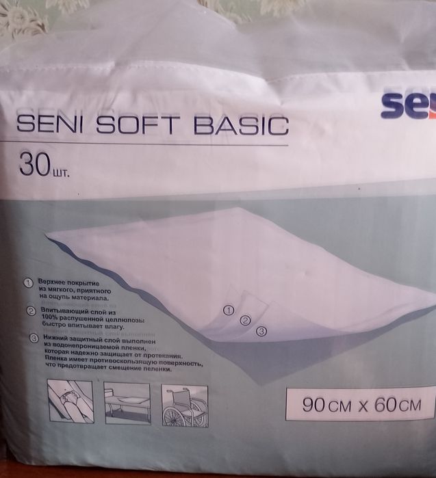 Пелёнки одноразовые