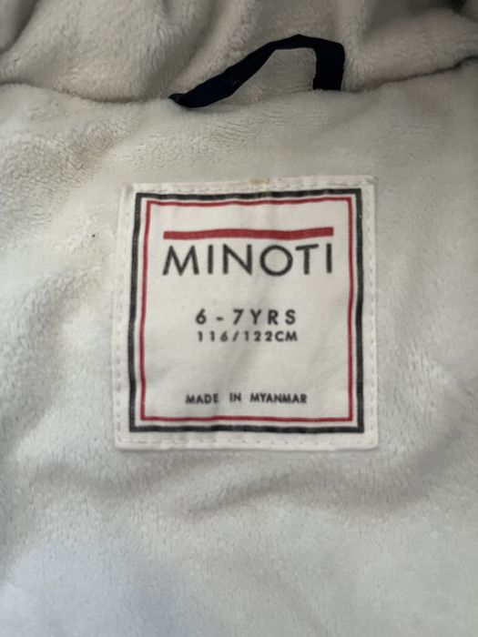 Детско зимно яке