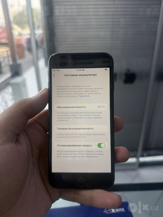iPhone 7 32 gb arzon