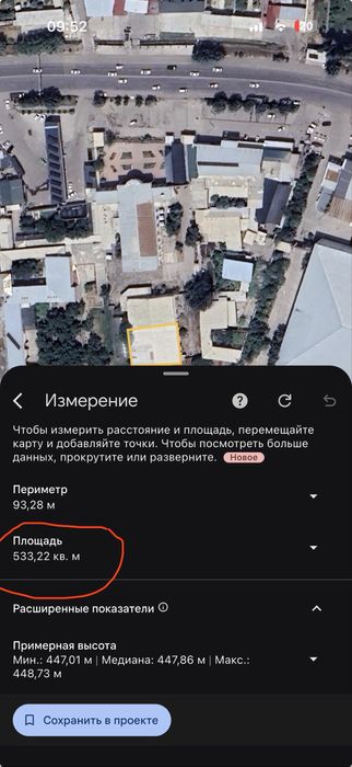 Xaladelnik  Muzlatgich jami 250 tonalik maxsulot saqlash uchun Arendag