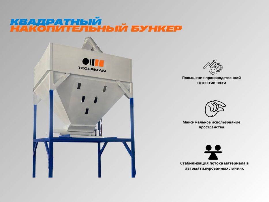 Комбикорм заводи | Гранулятор линияси | Ем станоги | Корм цех granula