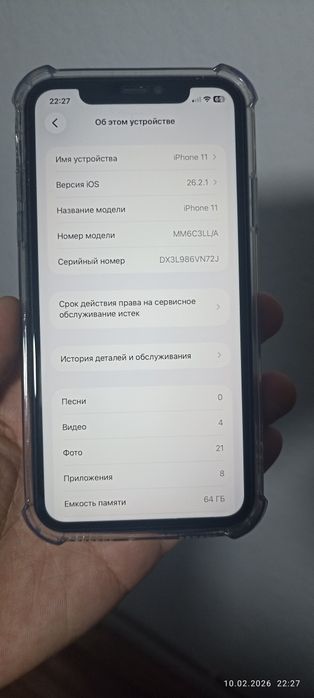 Продам iPhone 11