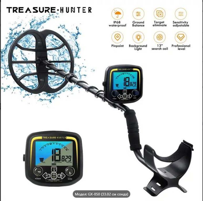 Treasure Hunter  GX850 33см Бобина  и 5" златарска бобина