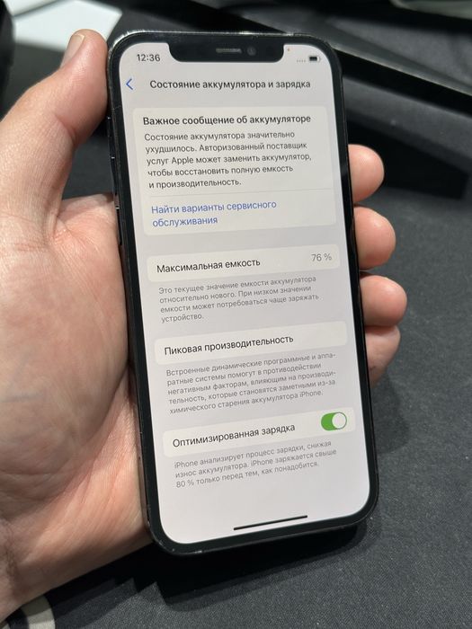 Iphone 12pro 128gb 75%