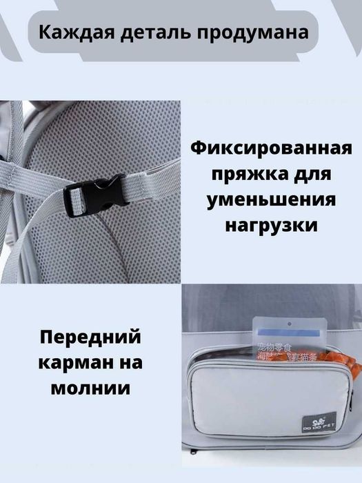 переноска для кошек