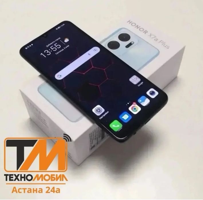 HONOR X7A Plus 6/128Gb