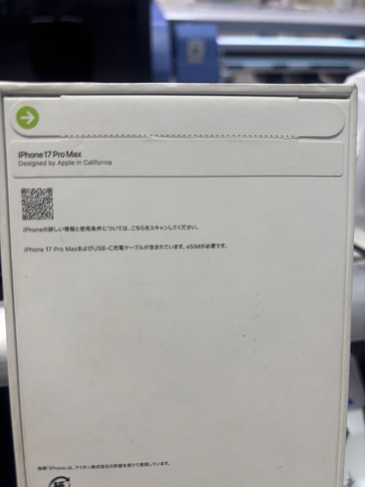 Iphone 17 Pro Max 256 новый