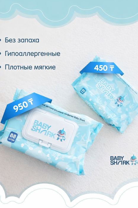 Продам подгузники/трусики