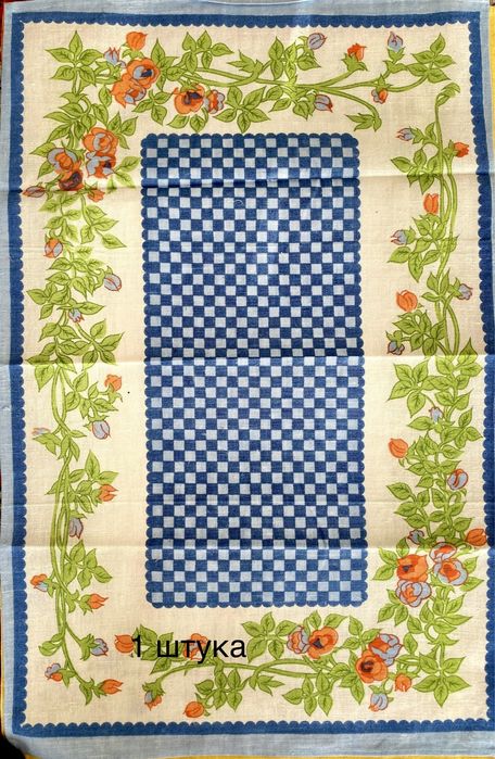 Полотенце кухонное советское льняное