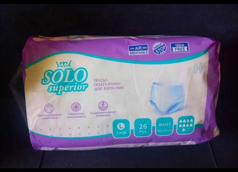 Продам подгузники взрослые