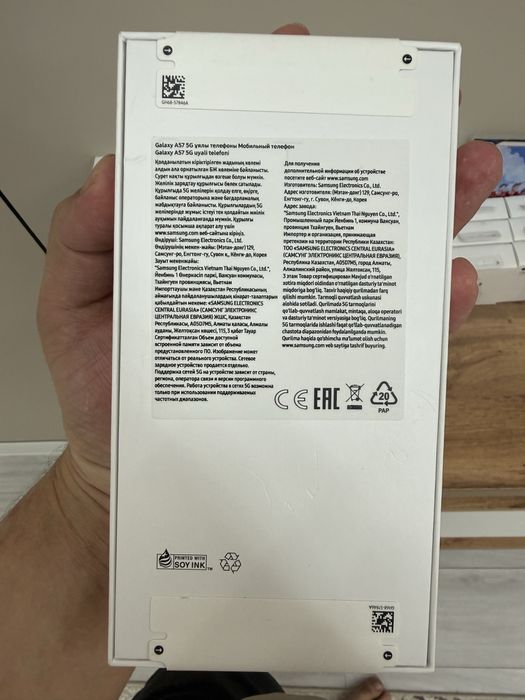 Samsung A57 256g