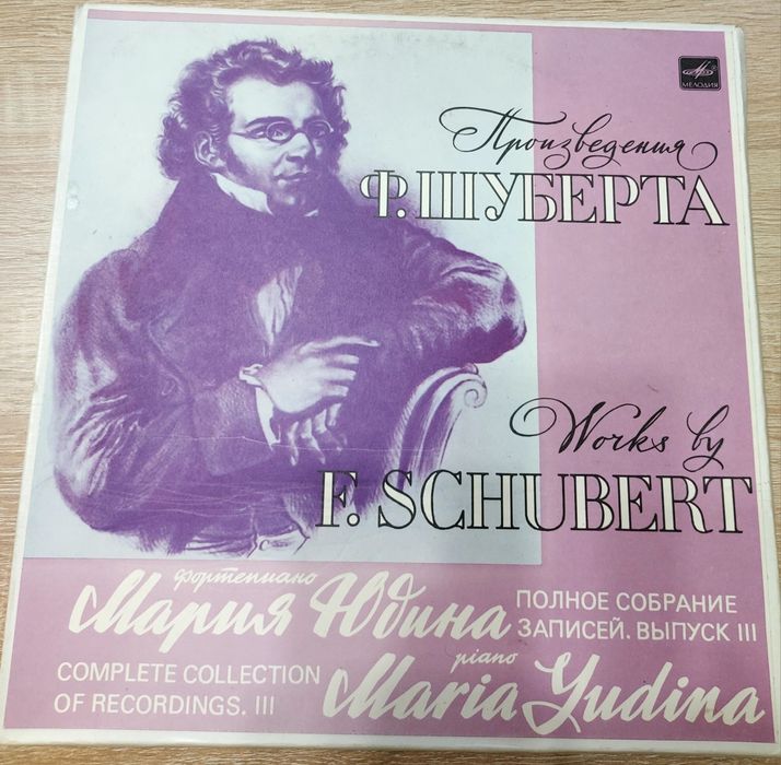 Пластинки ,много,разное