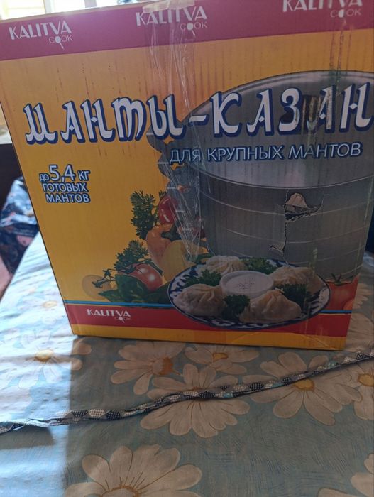 Продаётся мантышница