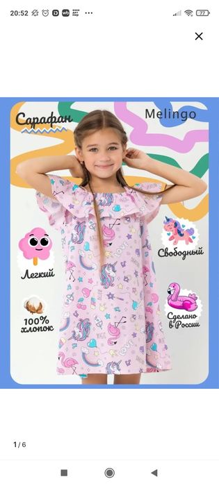 Продам детские вещи