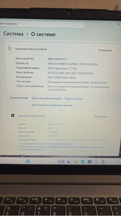 Ноутбук Lenovo icore3