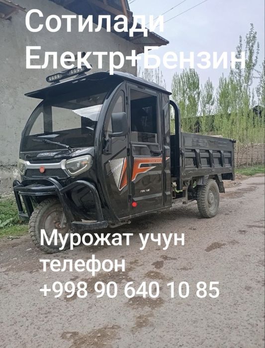 Muravey Kabinalik Gibrid