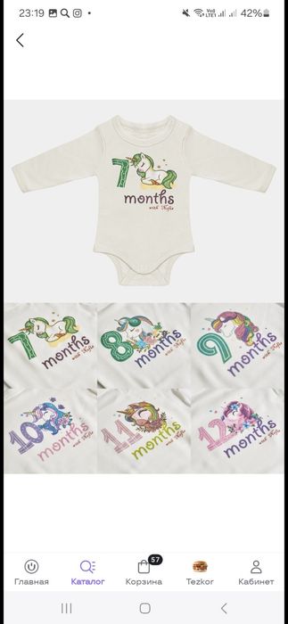 Боди набор для девочки 12шт