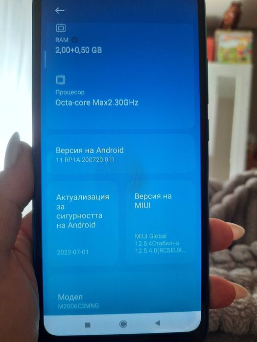 Xiaomi Redmi 9C , Xiaomi Redmi 9C NFC