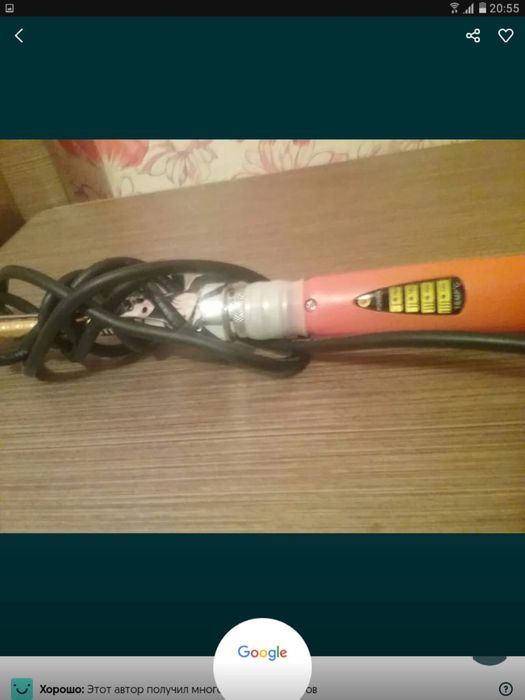 Плойки профессиональные