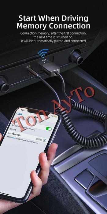 Безжичен Блутут Bluetooth 5.0 Аудио Модул 3,5 AUX за Автомобил Телефон Лаптоп Телевизор Тонколона