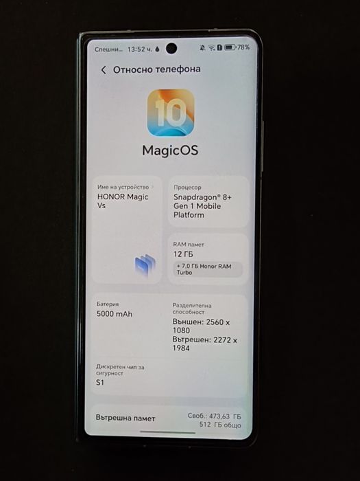 Honor Magic VS 12/512