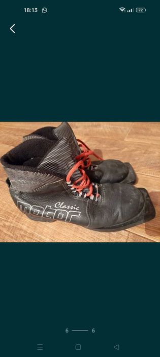 Лыжи с ботинками