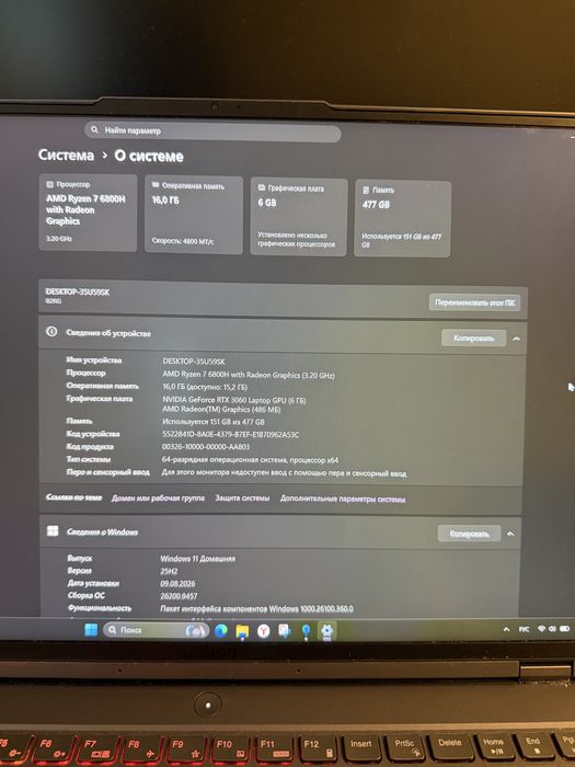 Lenovo Legion Pro 5