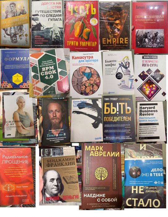 Книги философия психология классика