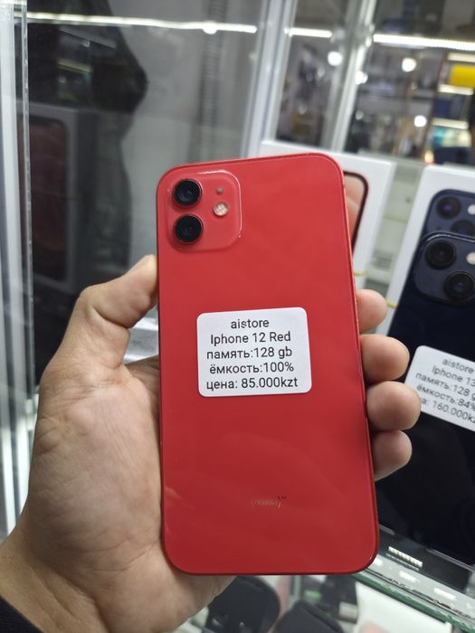 Iphone 13,13,12 128 gb