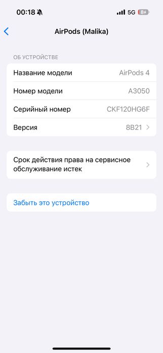 Продам Airpods 4