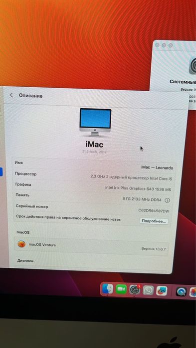 продается iMac в прекрасном состоянии