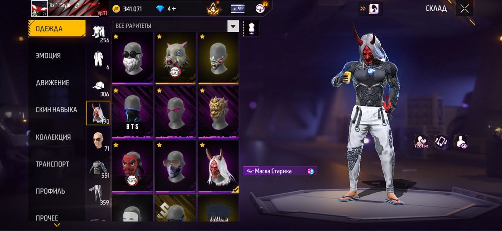 Продам фри фаер акк